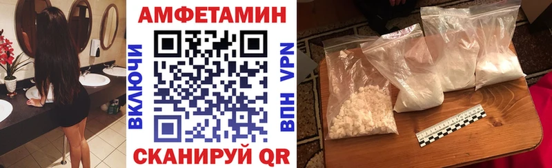 АМФЕТАМИН 98%  Ялта 