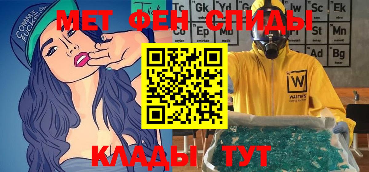 Amphetamine 97% Ялта