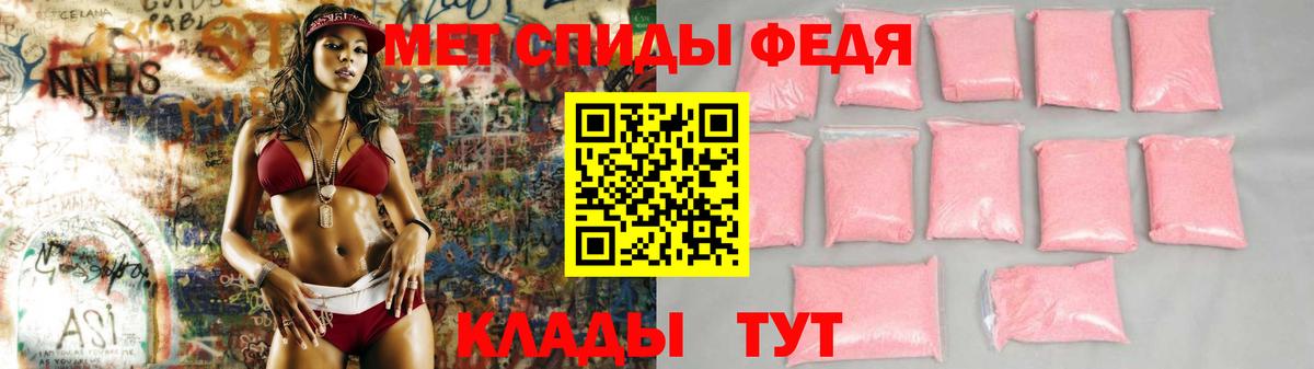 АМФЕТАМИН  Вход с VPN  Ялта  АМФ 98% 
