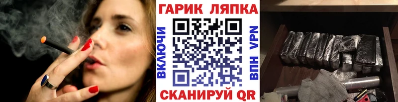 ГАШ Cannabis  Ялта 