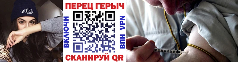 ГЕРОИН гречка Ялта