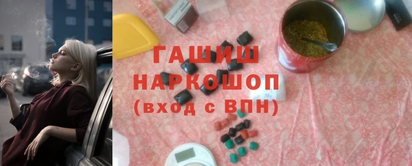 кристаллы Алексин