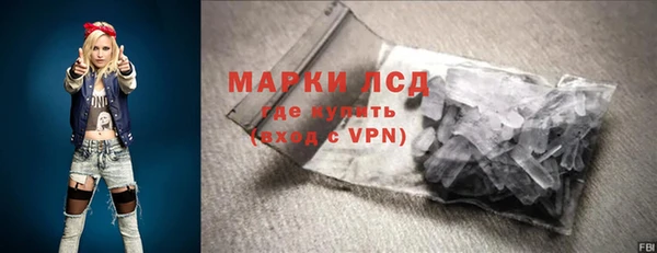 кристаллы Алексин