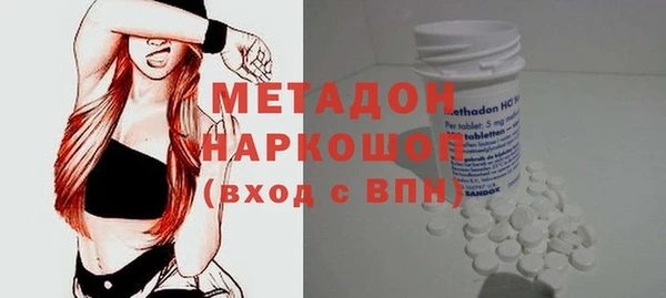 кристаллы Алексин