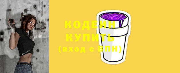 бутик Кинешма