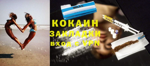 кристаллы Алексин