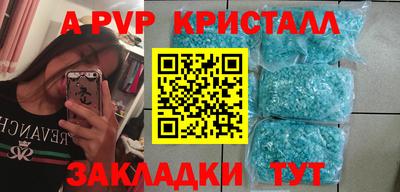 альфа пвп VHQ Нягань