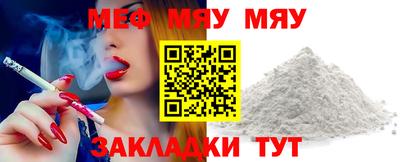 mdpv Обь