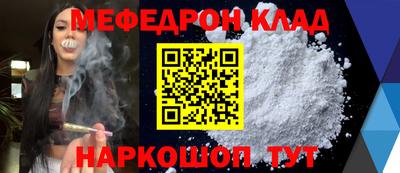 mdpv Обь