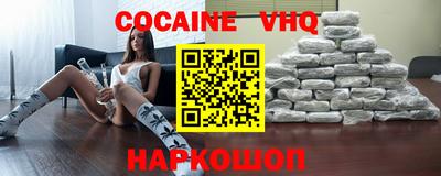 альфа пвп VHQ Нягань