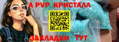 альфа пвп VHQ Нягань