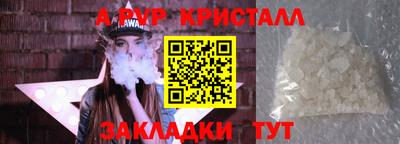 mdpv Обь