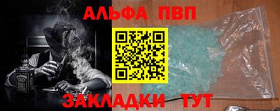 альфа пвп VHQ Нягань
