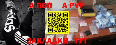 mdpv Обь
