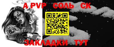 mdpv Обь