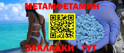 альфа пвп VHQ Нягань