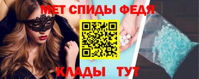 альфа пвп VHQ Нягань
