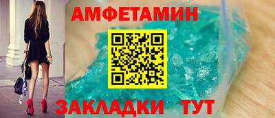 альфа пвп VHQ Нягань