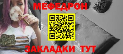 mix Обнинск