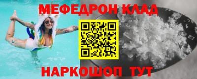 mix Обнинск