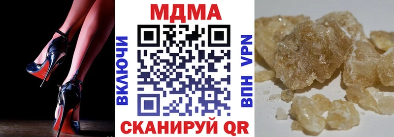 MDMA молли  Ялта 