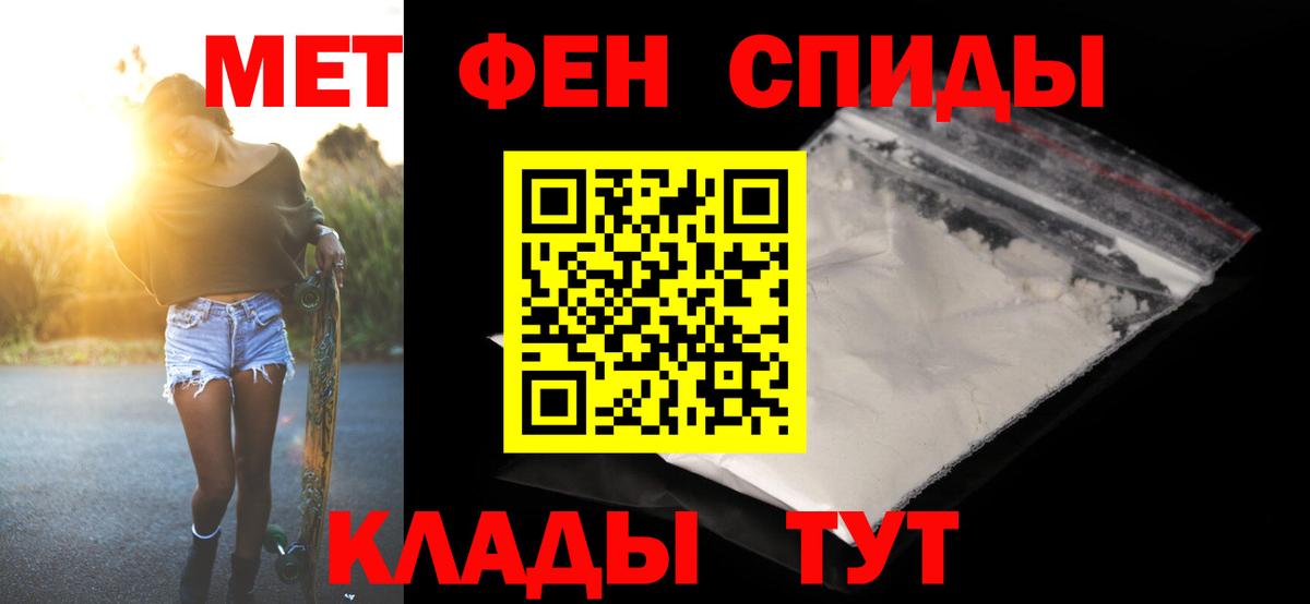 МЕТАМФЕТАМИН Methamphetamine  МЕТАМФЕТАМИН Methamphetamine  Ялта  Вход с VPN 