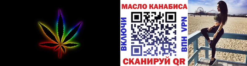 где купить наркоту  Ялта  ТГК жижа 