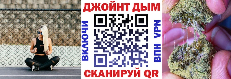 Конопля Amnesia  KRAKEN tor  Ялта 