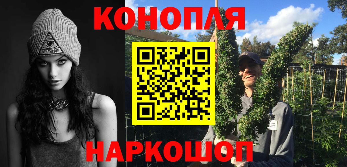 Бошки Шишки  МЕФ кристаллы  Ялта  Как найти наркотики?  МДМА  А ПВП СОЛЬ   Гашиш  Лсд 25  COCAIN  Вход с VPN 